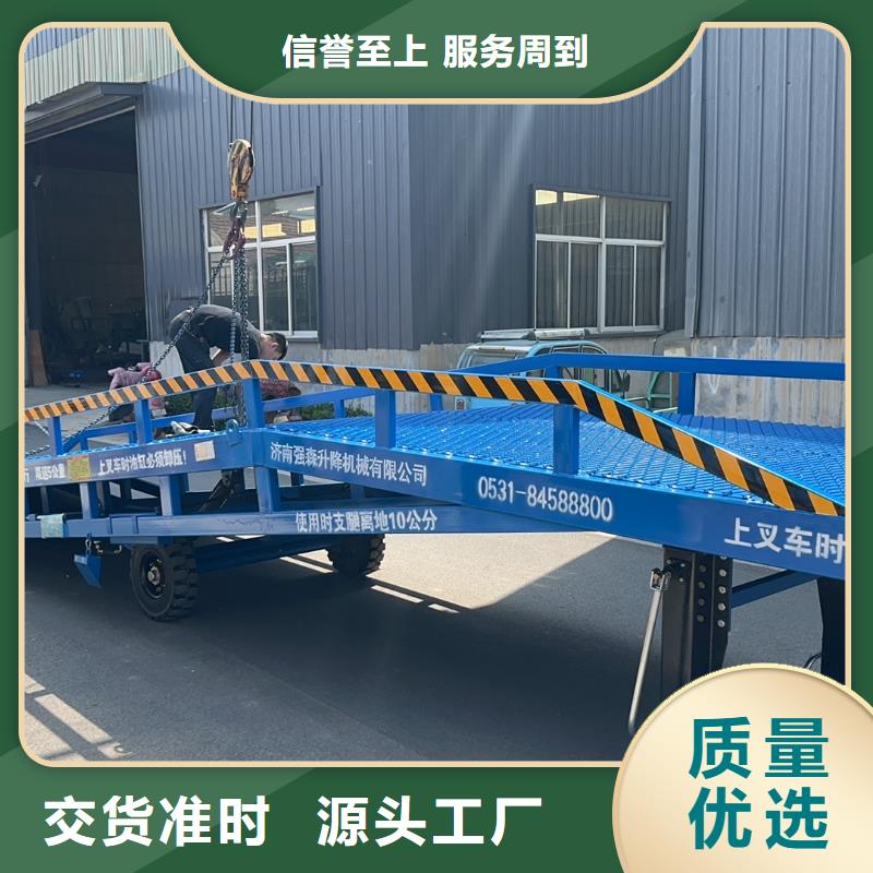 移动式机械登车桥价格公司