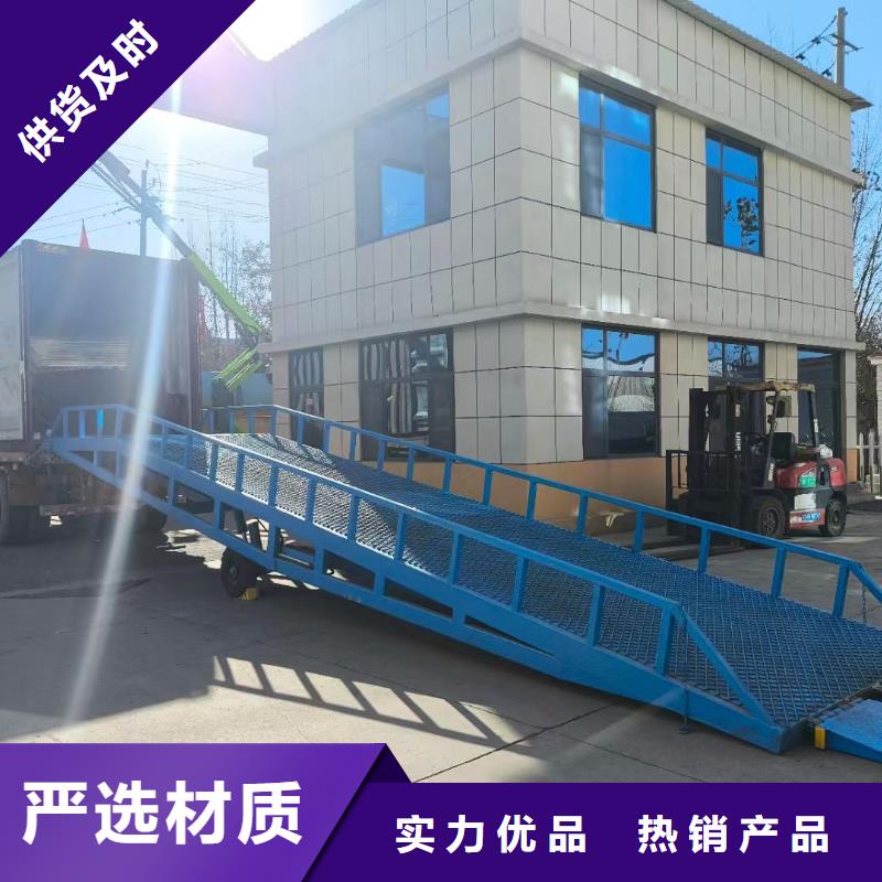 移动登车桥报价生产