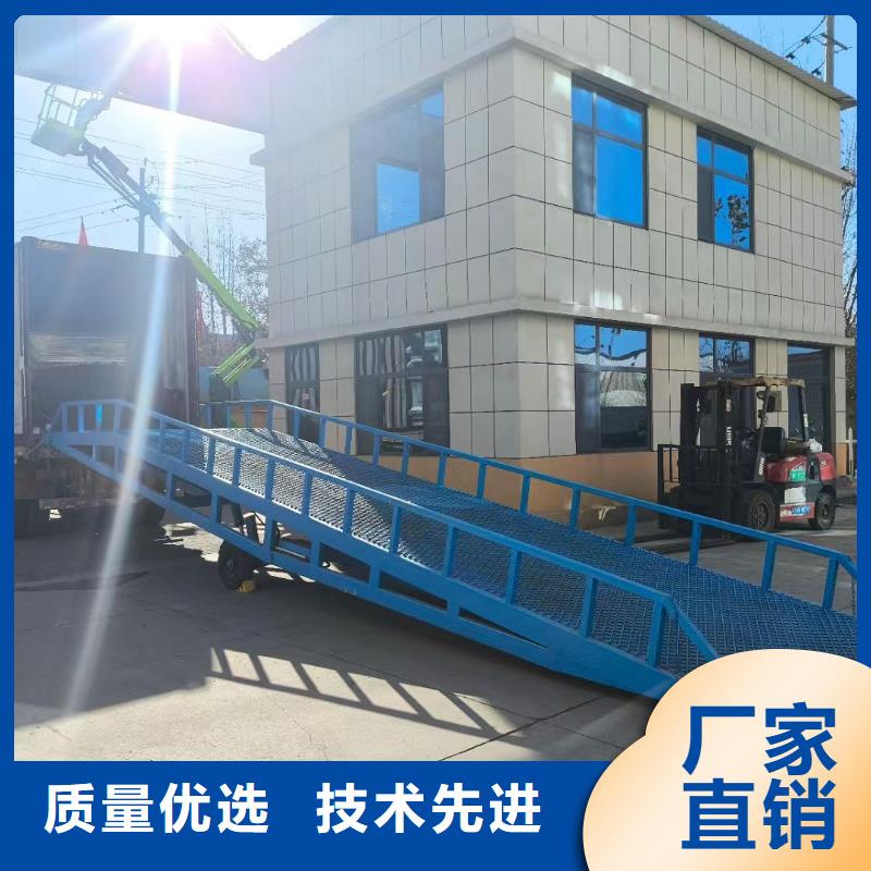 移动式登车桥价位公司