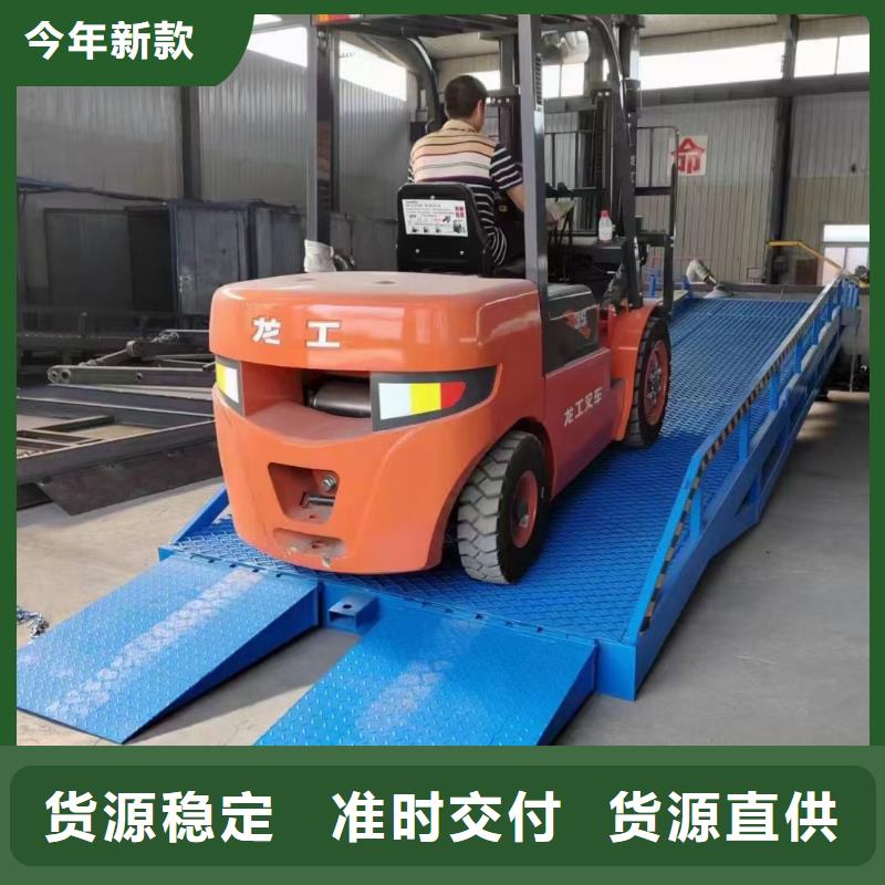 6吨移动式登车桥价格报价