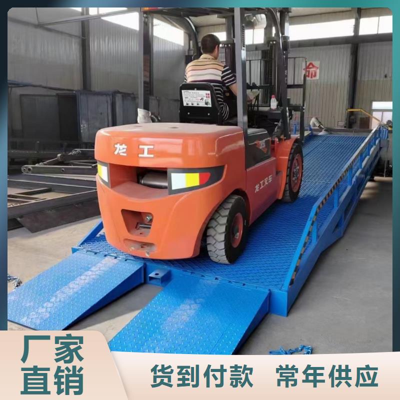 移动式装卸登车桥价格公司