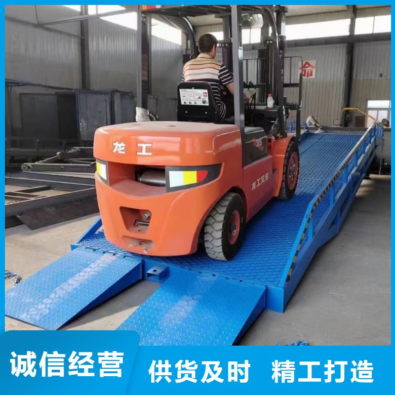 液压移动式登车桥价格供应