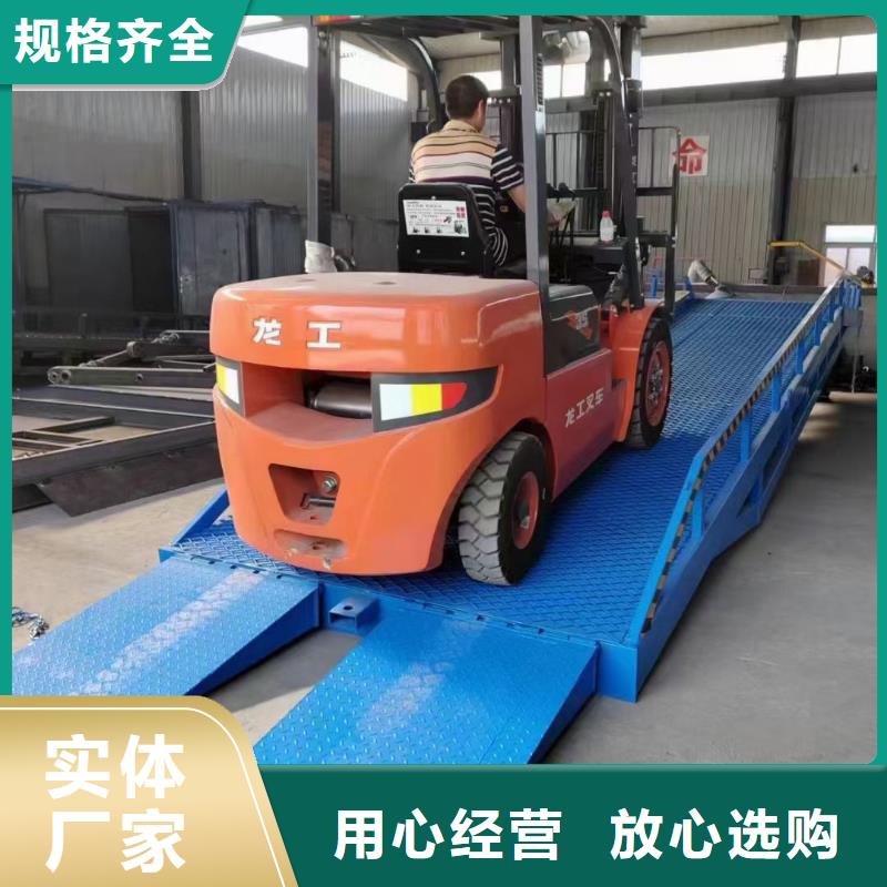 10吨移动式登车桥价格安装