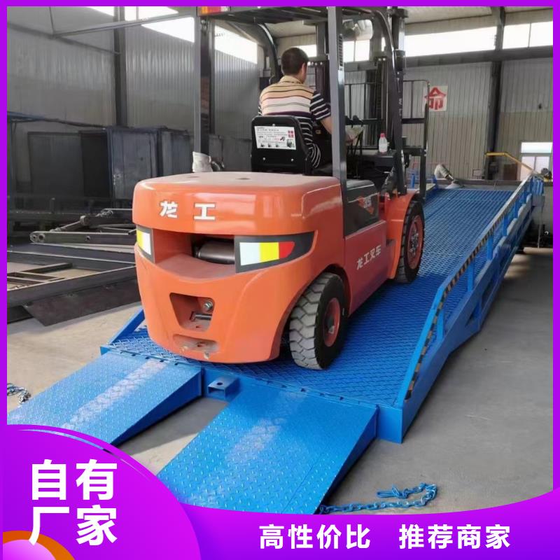 登车桥的价格报价