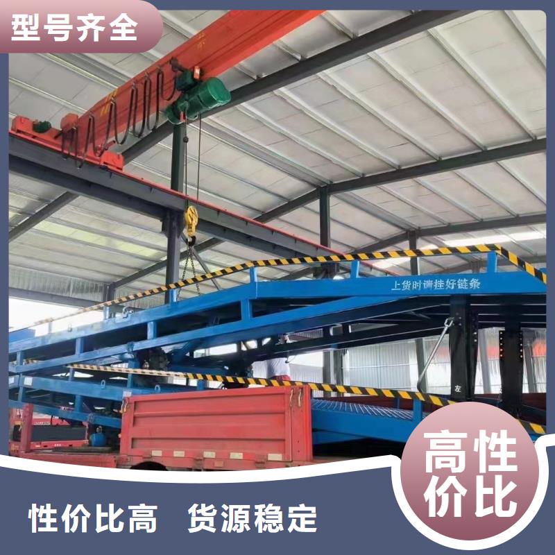 移动登车桥载重10t价格公司