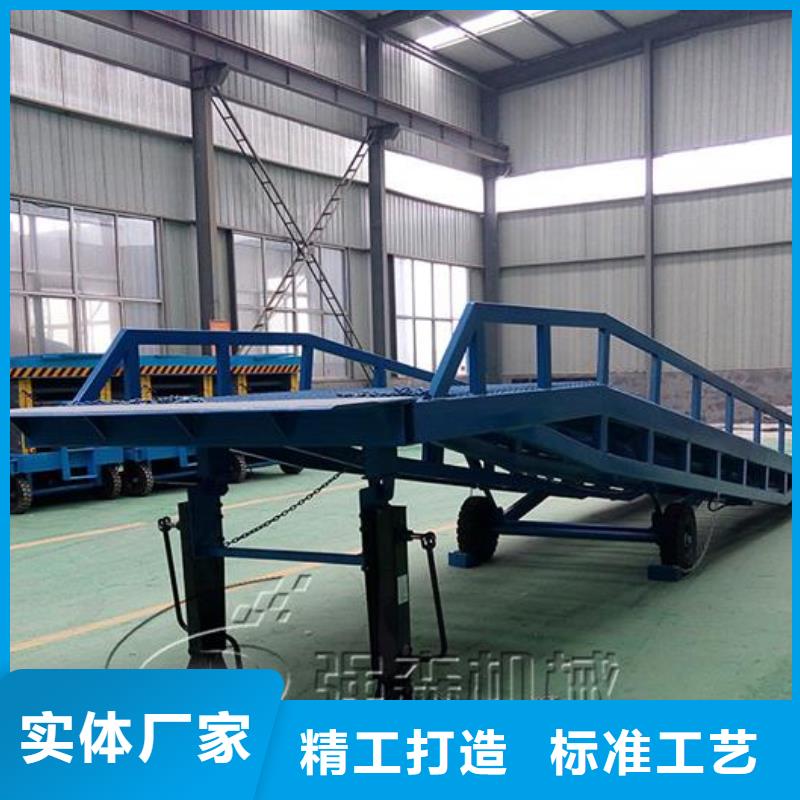 移动式液压登车桥价格生产