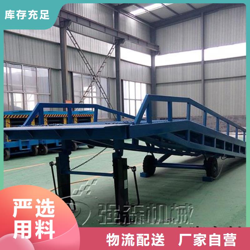 移动式卸车桥价格公司