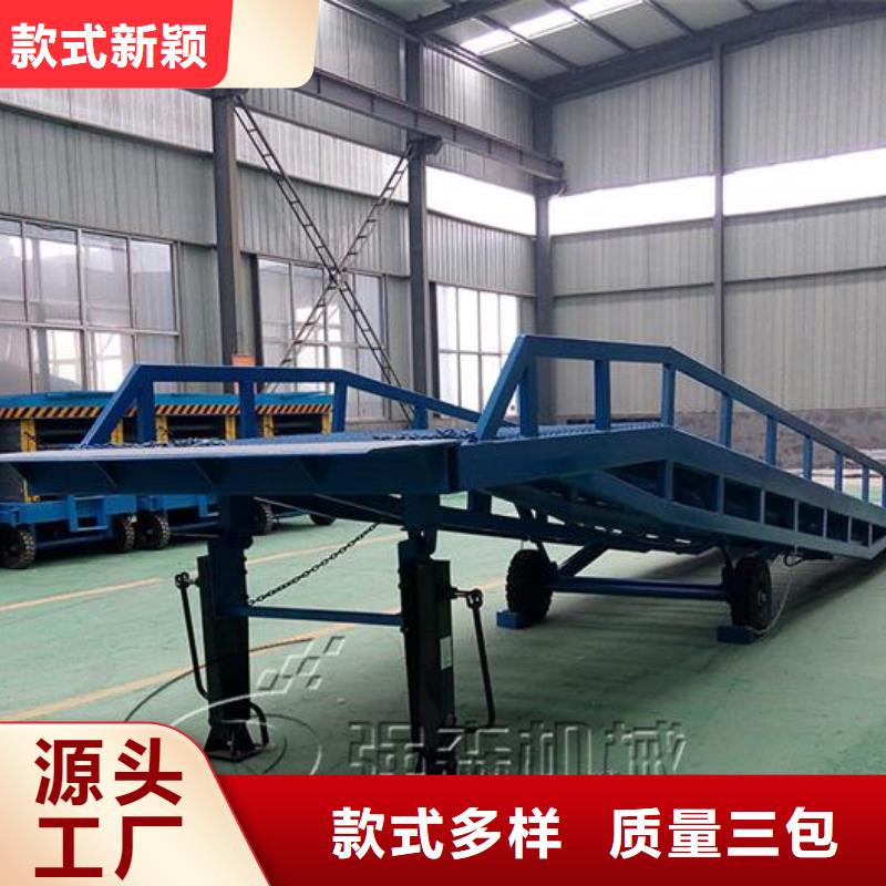 移动登车桥载重10t价格供应