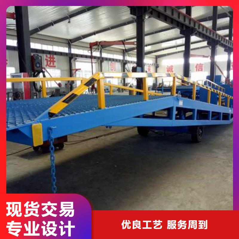 登车桥的价格报价