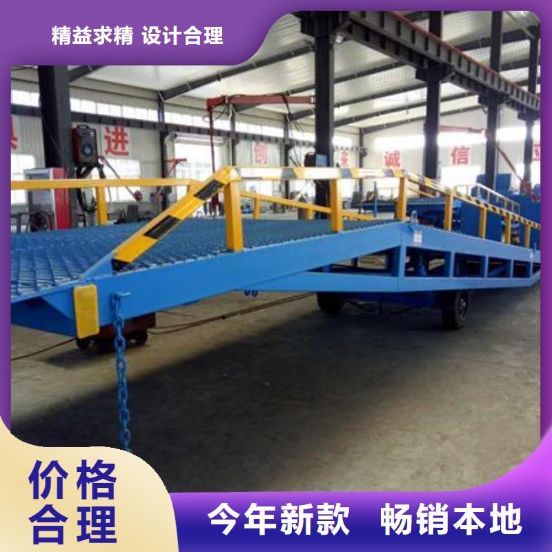 6吨移动式登车桥价格报价