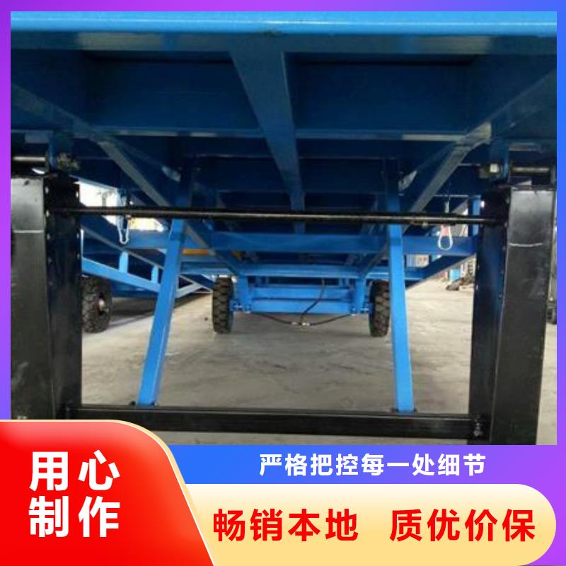 移动登车桥载重10t价格生产