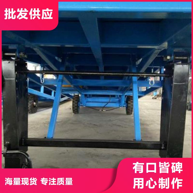 移动式液压登车桥价格公司