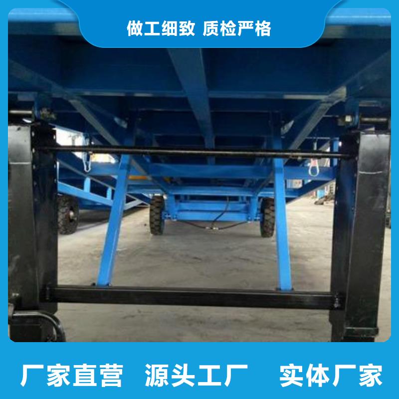 10吨移动式登车桥价格供应