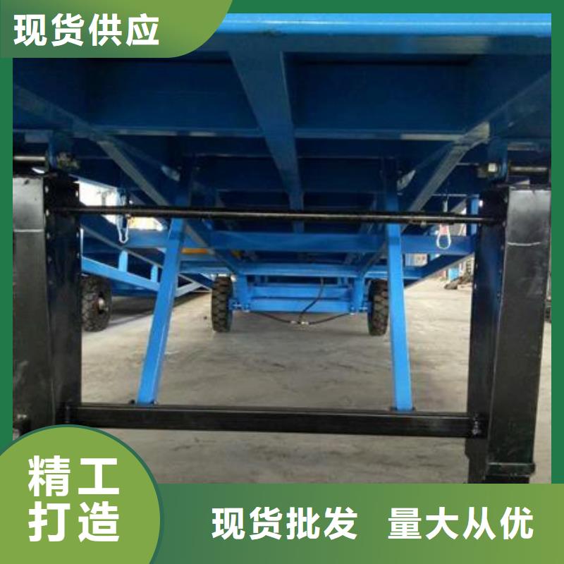 移动式卸货台价格价格