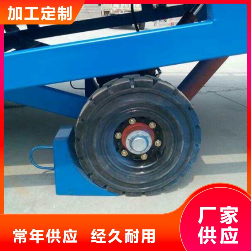 移动登车桥载重10t价格生产