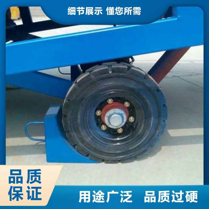 移动登车桥价格销售