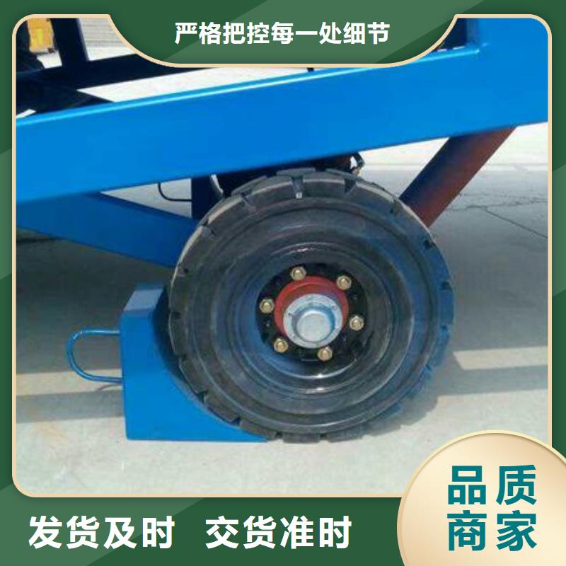 移动式登车桥的价格价格