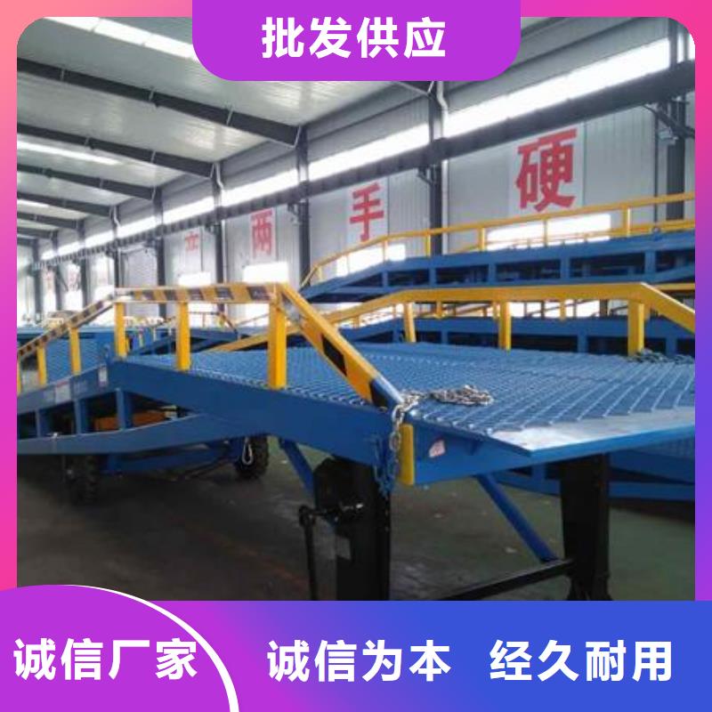 10吨移动式登车桥价格供应