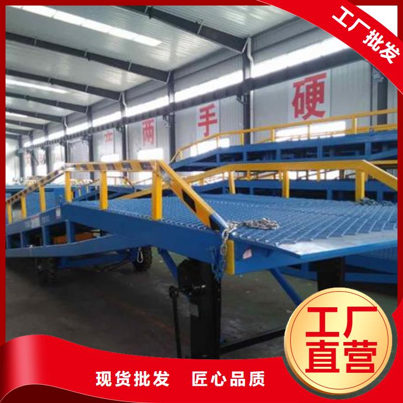 儋州市移动登车桥载重10t价格供应