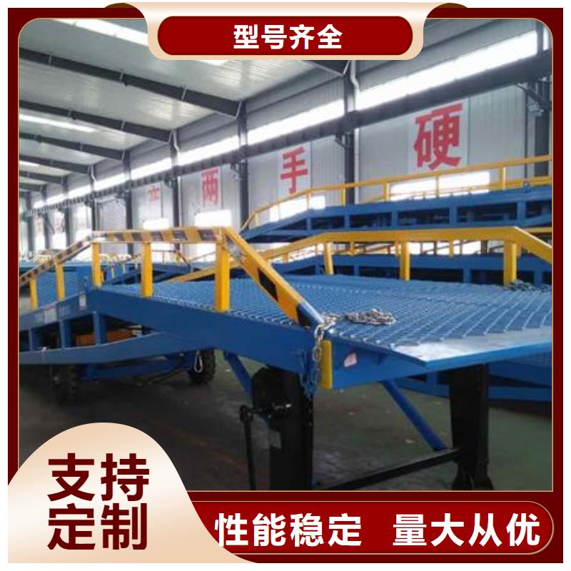 乐东县8吨移动式登车桥价格供应