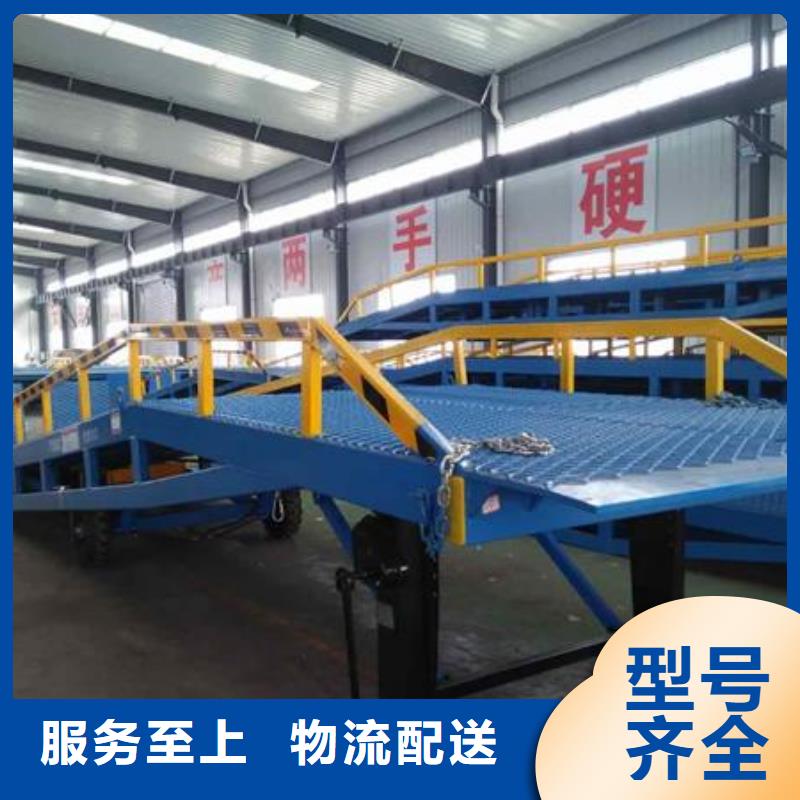 移动式装卸登车桥价格供应