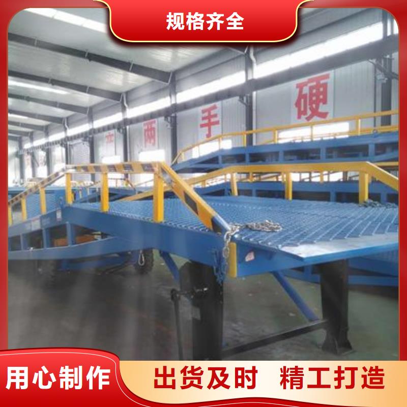 移动登车桥报价价格
