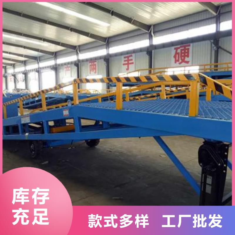 登车桥的价格生产