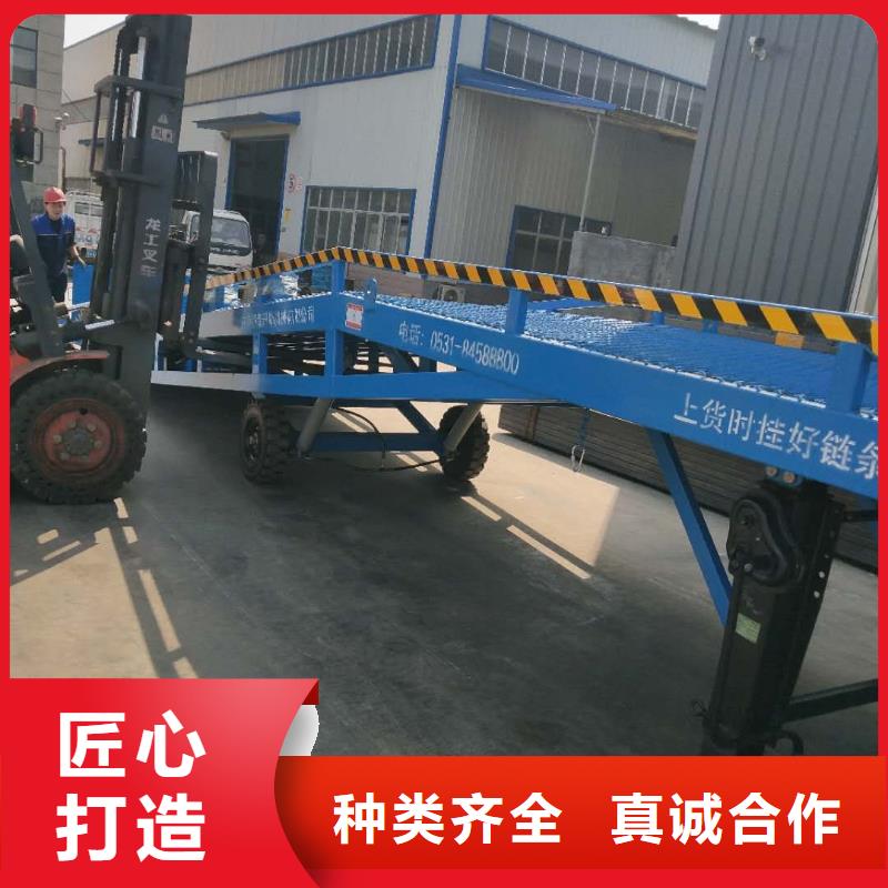 移动式登车桥多少钱销售
