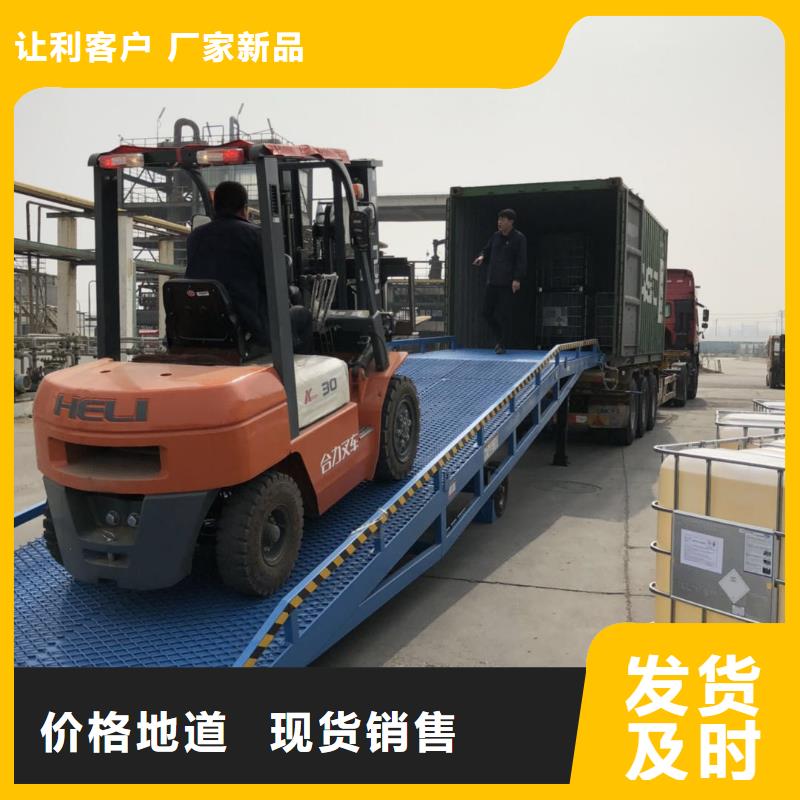 8吨移动式登车桥价格厂家