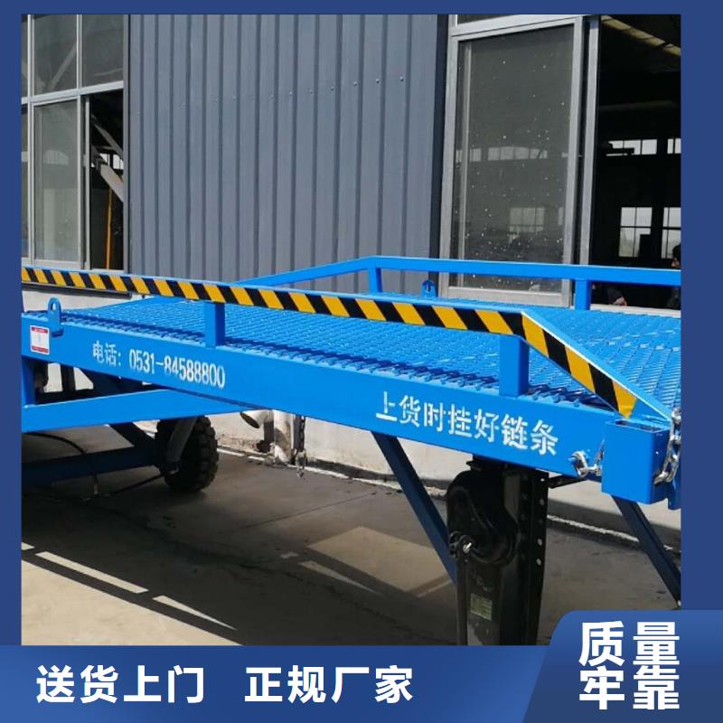 移动式登车桥价格公司
