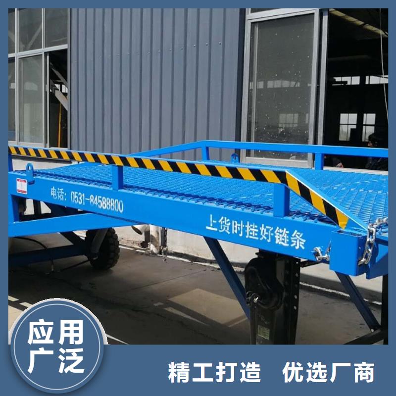 8吨移动式登车桥价格公司