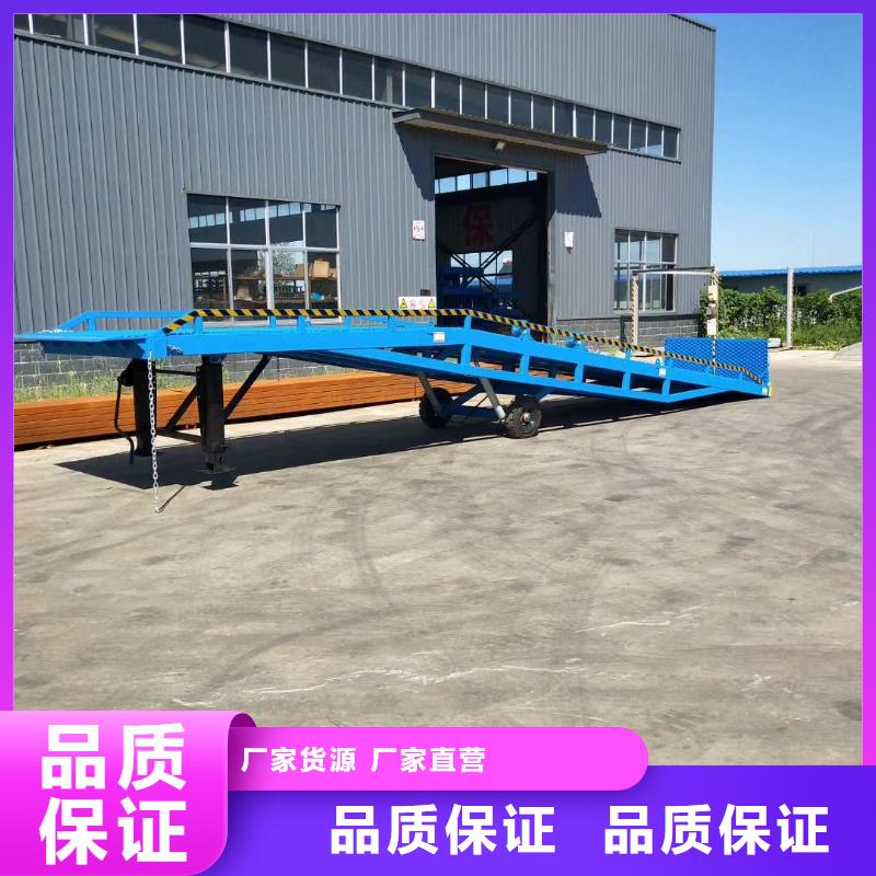 移动式登车桥多少钱价格