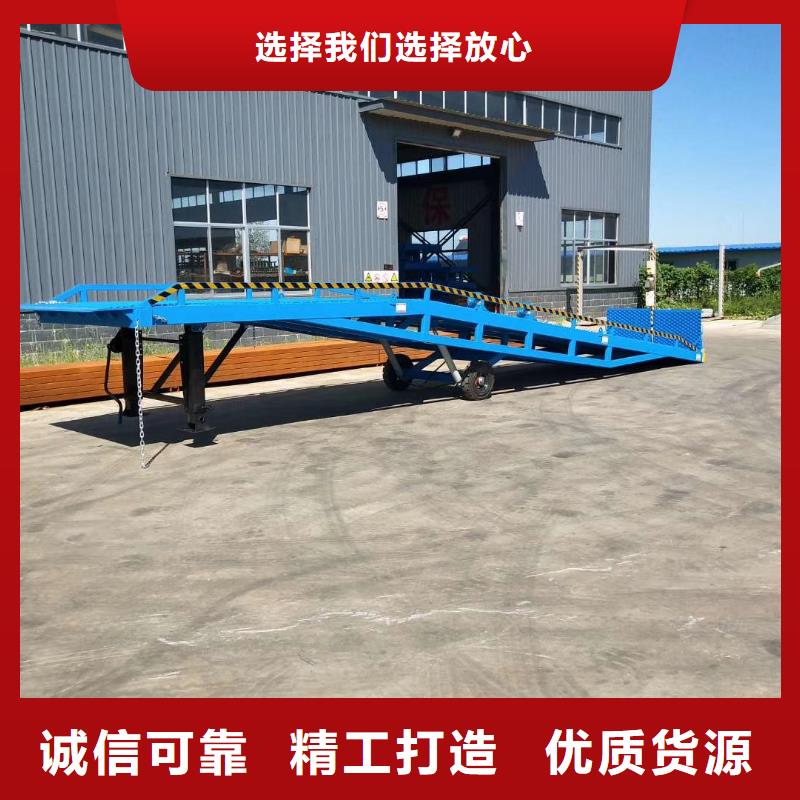 移动式机械登车桥价格销售