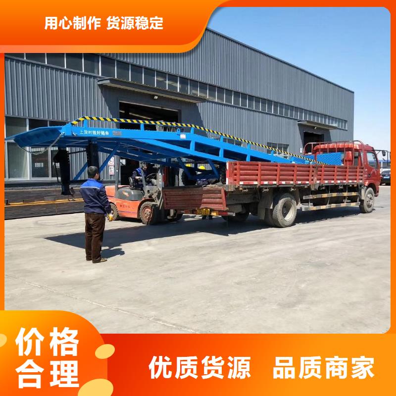 移动式登车桥多少钱价格
