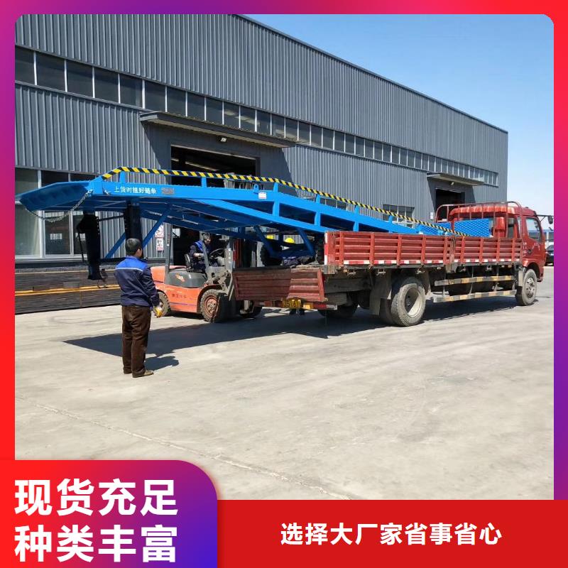 移动叉车平台价格供应
