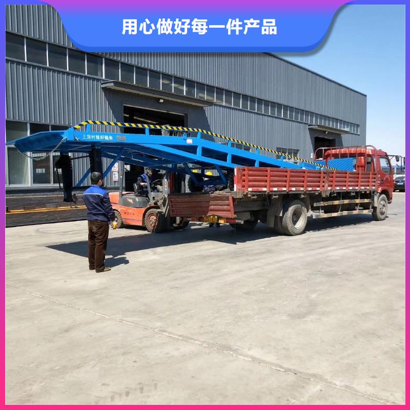 10吨装车平台价格价格