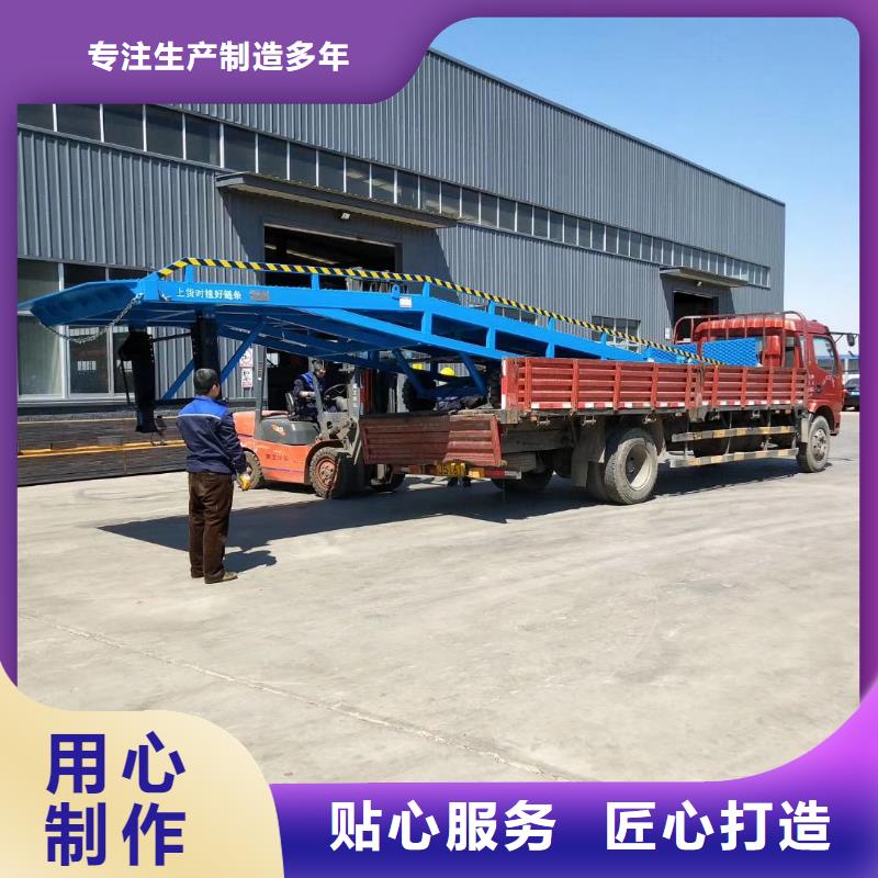 移动登车桥载重10t价格供应