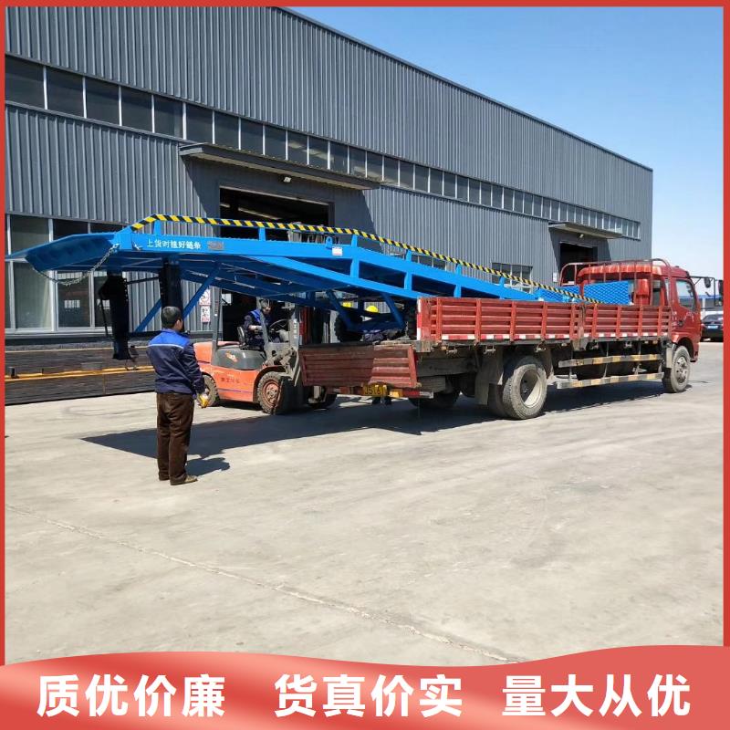 移动式装卸登车桥价格供应