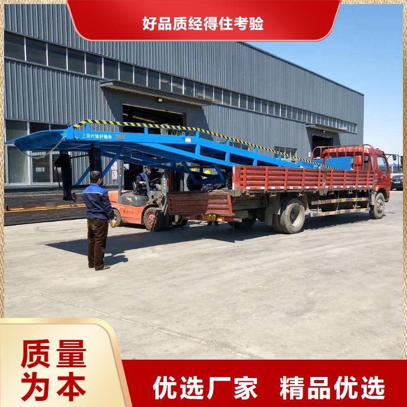移动式机械登车桥价格销售
