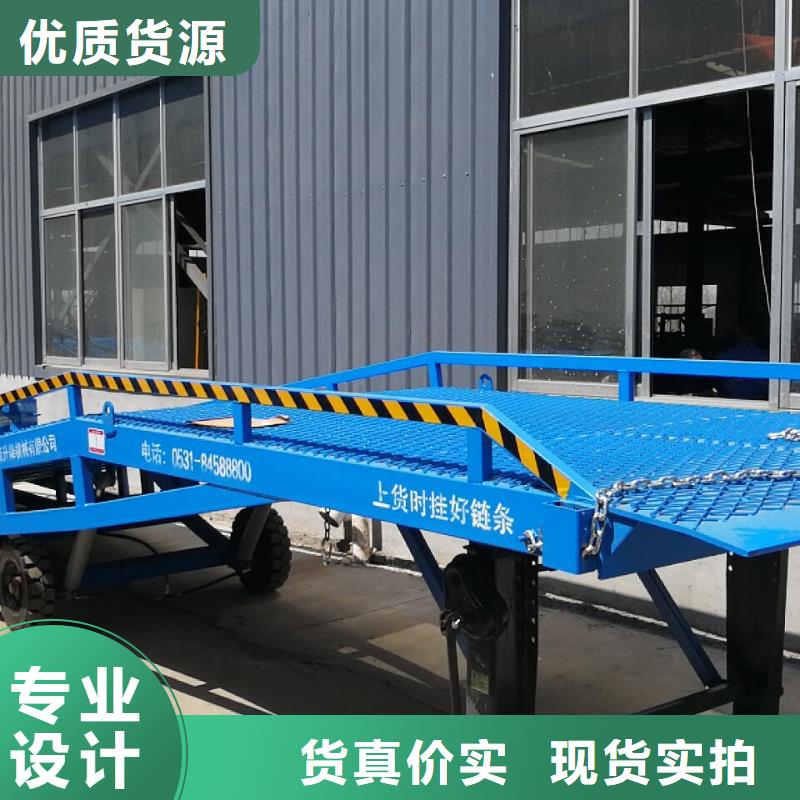 移动式登车桥多少钱价格