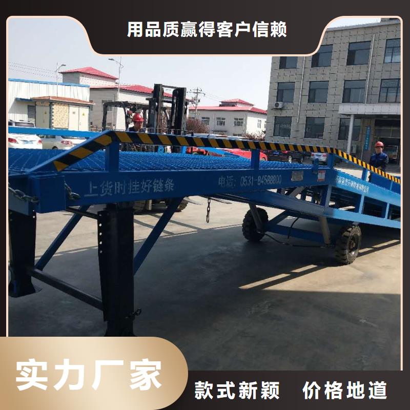 10吨装车平台价格价格