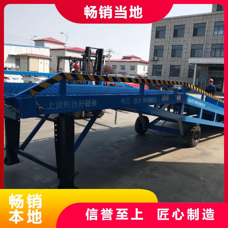 8吨移动式登车桥价格厂家