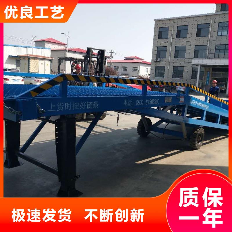 移动式装卸登车桥价格供应