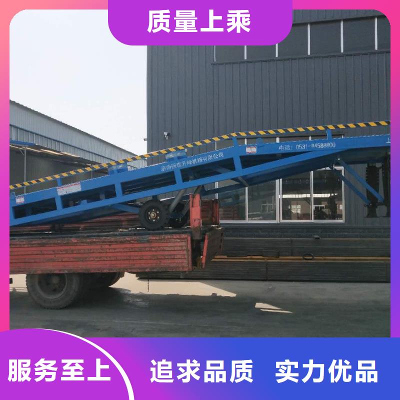 10吨装车平台价格价格