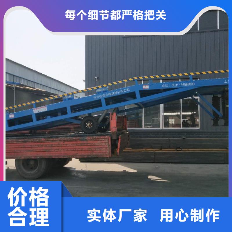 移动式机械登车桥价格销售