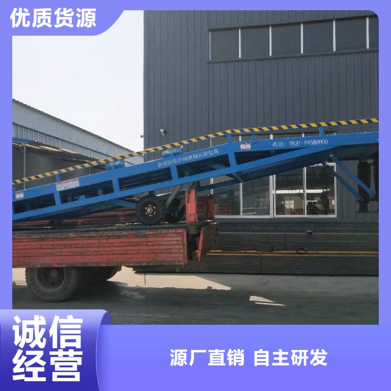 移动式卸车桥价格公司