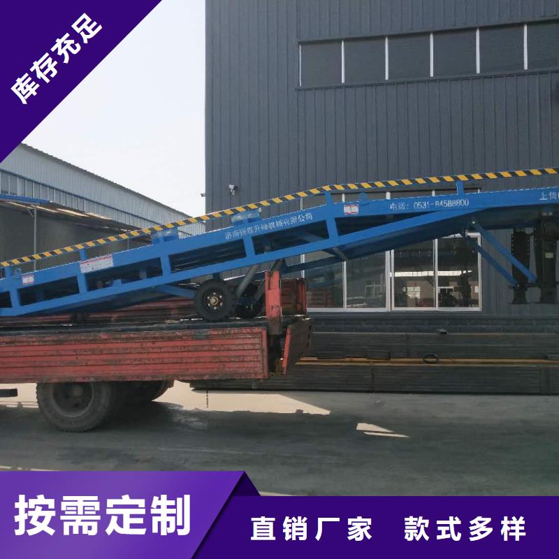 6吨移动式登车桥价格公司