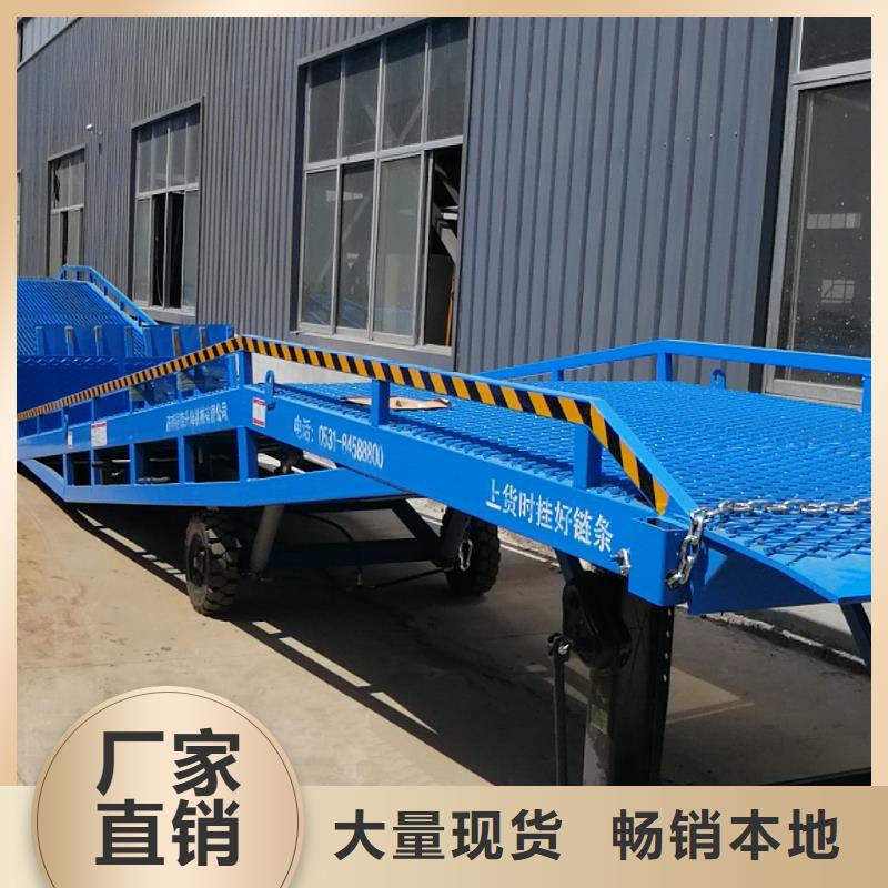 移动式登车桥多少钱价格