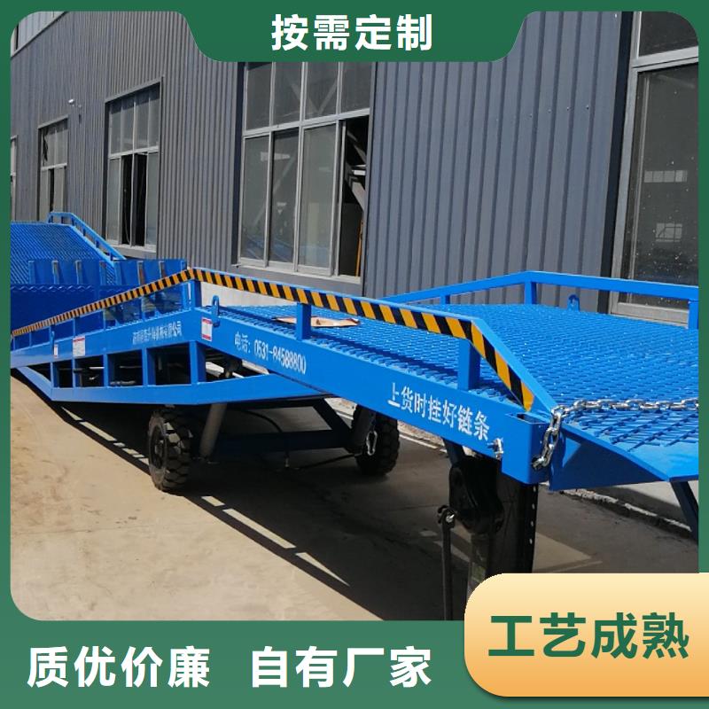 液压移动式登车桥价格供应