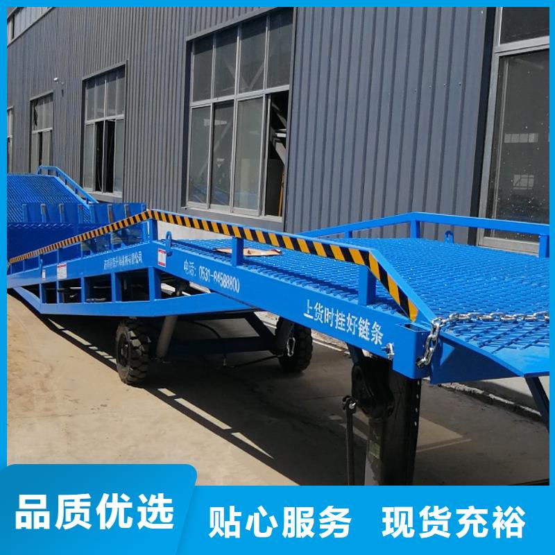登车桥的价格价格